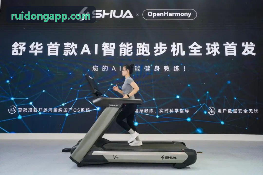 数字化马拉松赛事云端调度与直播系统